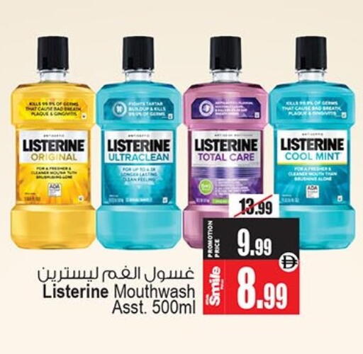 Mint available at أنصار مول in الإمارات العربية المتحدة , الامارات - الشارقة / عجمان