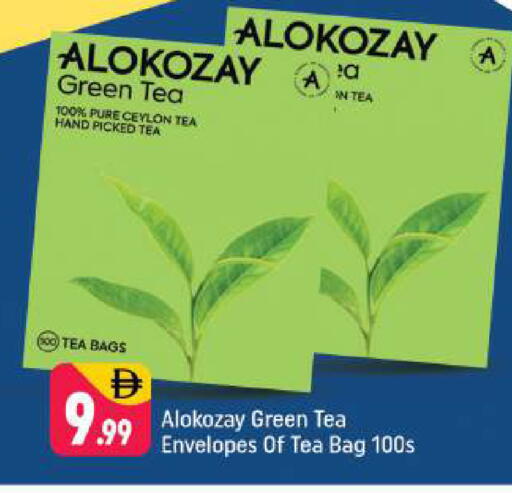 available at Shaklan  in UAE - Dubai