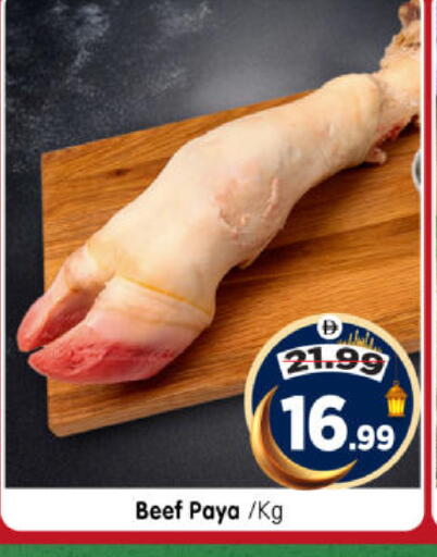 available at Al Madina Hypermarket in UAE - Abu Dhabi