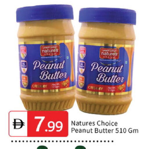 available at سوق طلال in الإمارات العربية المتحدة , الامارات - ٱلْفُجَيْرَة‎