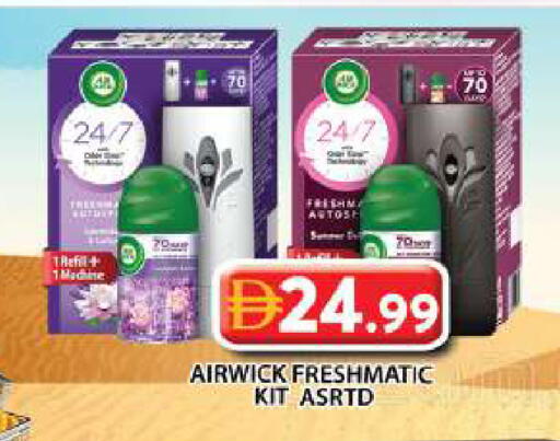 available at جراند هايبر ماركت in الإمارات العربية المتحدة , الامارات - دبي