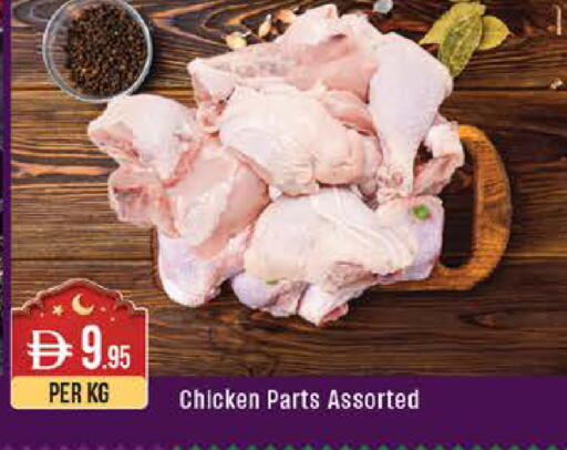 available at ويست زون سوبرماركت in الإمارات العربية المتحدة , الامارات - أبو ظبي