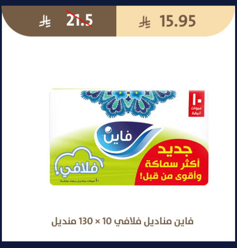 available at متاجر قوت in مملكة العربية السعودية, السعودية, سعودية - الطائف