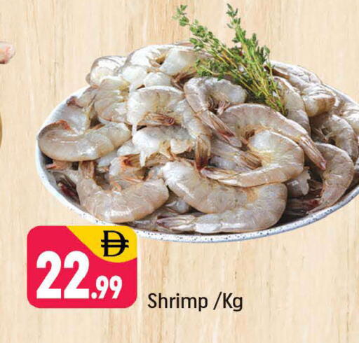 available at Shaklan  in UAE - Dubai