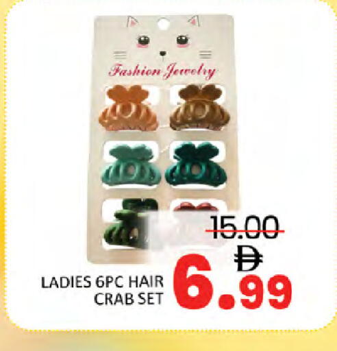 available at المدينة in الإمارات العربية المتحدة , الامارات - دبي