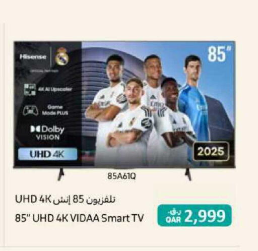 available at إماكس in قطر - أم صلال