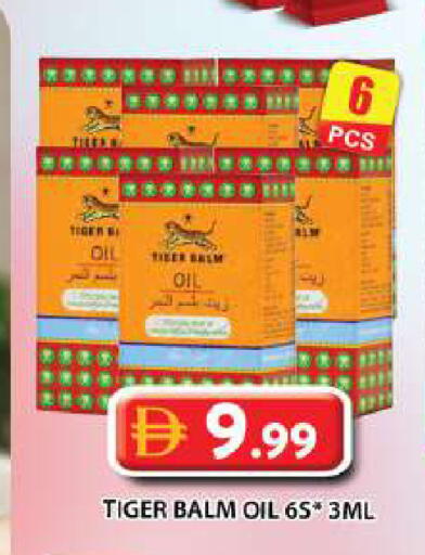 available at Grand Hyper Market in UAE - Dubai