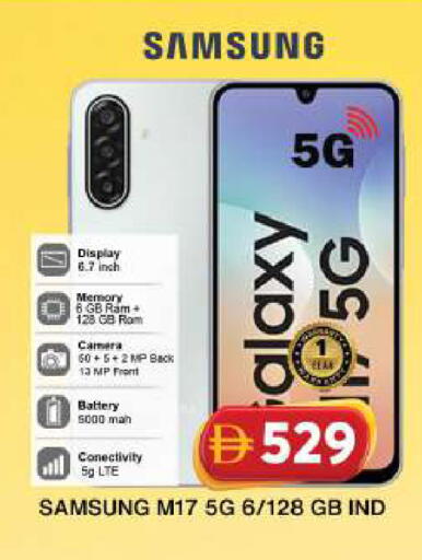 available at جراند هايبر ماركت in الإمارات العربية المتحدة , الامارات - دبي