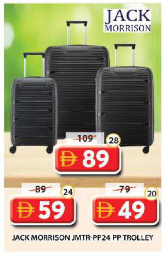 available at جراند هايبر ماركت in الإمارات العربية المتحدة , الامارات - دبي