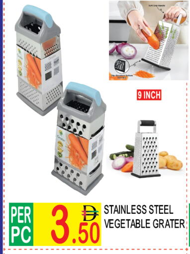 available at دريم لاند in الإمارات العربية المتحدة , الامارات - دبي