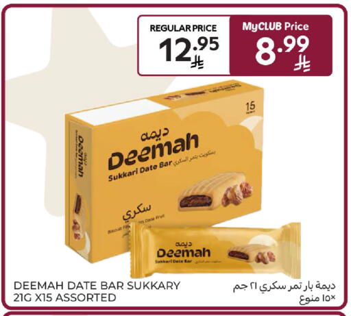 Date available at كارفور in مملكة العربية السعودية, السعودية, سعودية - جدة