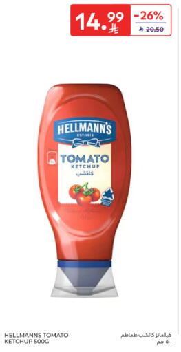 Tomato available at كارفور in مملكة العربية السعودية, السعودية, سعودية - جدة