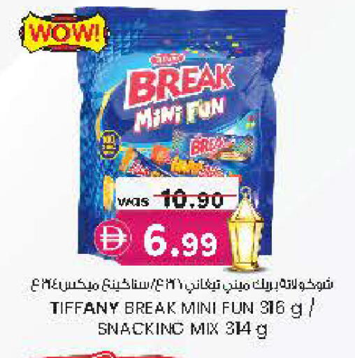 available at Safa Hyper in UAE - Al Ain