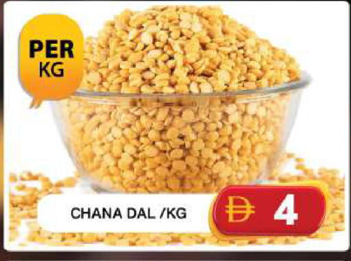 available at جراند هايبر ماركت in الإمارات العربية المتحدة , الامارات - دبي