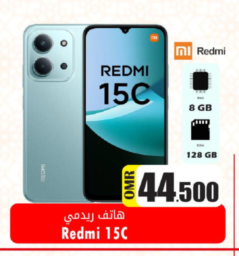 available at Al Qoot Hypermarket in Oman - Muscat