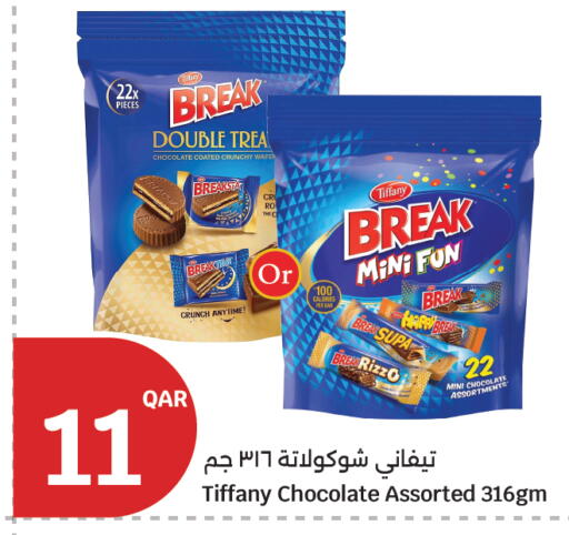 available at City Hypermarket in Qatar - Al Rayyan