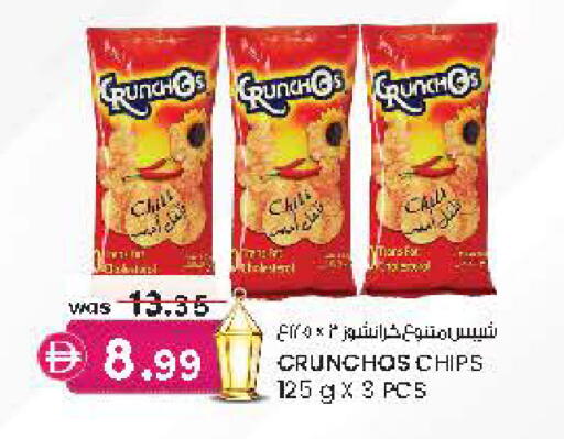 available at Safa Hyper in UAE - Al Ain