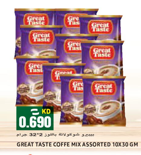 available at  سابساه هايبر ماركت in الكويت - محافظة الأحمدي