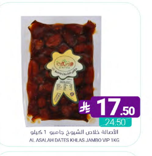available at Muntazah Markets in KSA, Saudi Arabia, Saudi - Dammam