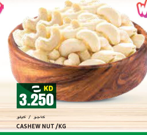 available at Sabsah Hypermarket in Kuwait - Ahmadi Governorate
