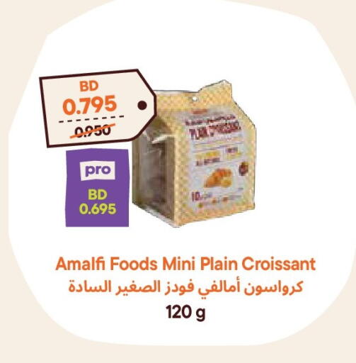 available at Talabat Mart in Bahrain