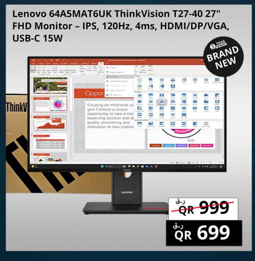 available at Prestige Computers in Qatar - Al Rayyan