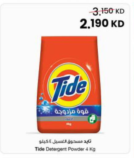 available at مركز سلطان in الكويت - مدينة الكويت