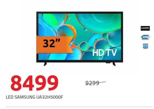 available at Hyper One  in Egypt - Cairo