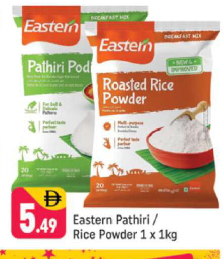 available at Shaklan  in UAE - Dubai