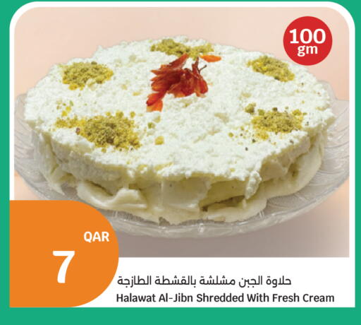 available at City Hypermarket in Qatar - Doha