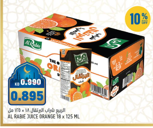 Orange available at Gulfmart in Kuwait - Ahmadi Governorate
