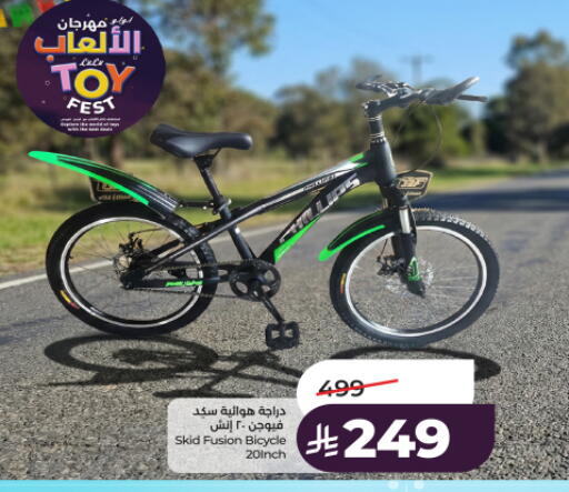 available at لولو هايبرماركت in مملكة العربية السعودية, السعودية, سعودية - عنيزة