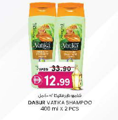 available at Safa Hyper in UAE - Al Ain