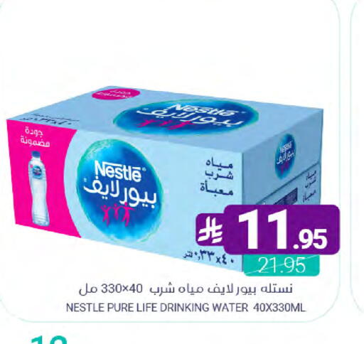 available at Muntazah Markets in KSA, Saudi Arabia, Saudi - Dammam