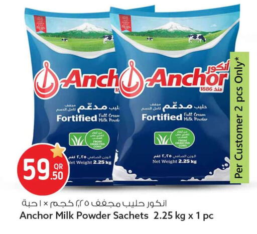 available at سفاري هايبر ماركت in قطر - الريان