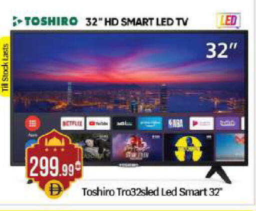 available at بيج مارت in الإمارات العربية المتحدة , الامارات - أبو ظبي