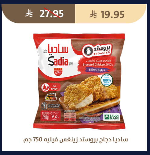 available at Qout Market in KSA, Saudi Arabia, Saudi - Ta'if
