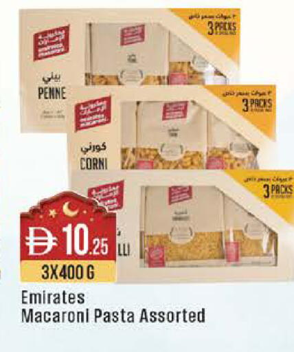 available at ويست زون سوبرماركت in الإمارات العربية المتحدة , الامارات - أبو ظبي