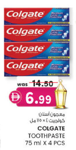 available at ك. الم. للتجارة in الإمارات العربية المتحدة , الامارات - الشارقة / عجمان