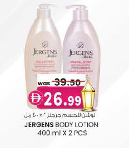 available at K.M Hypermarket in UAE - Al Ain