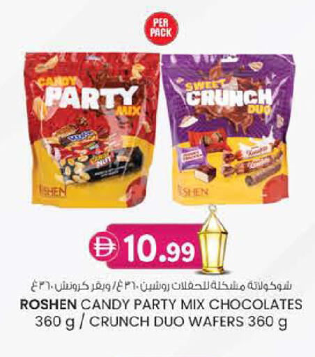 available at الصفا in الإمارات العربية المتحدة , الامارات - أبو ظبي