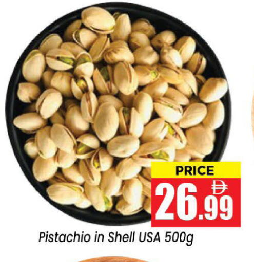 available at Neomart Hypermarket in UAE - Sharjah / Ajman