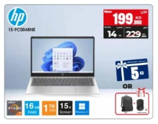 available at بست اليوسفي in الكويت - مدينة الكويت