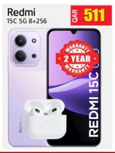 available at رامبو مارت in قطر - الريان