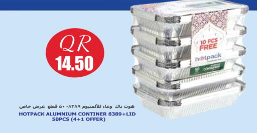 available at سيتي هايبرماركت in قطر - الخور