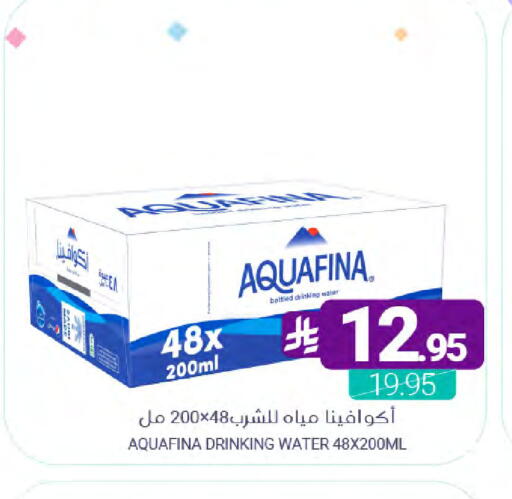 available at Muntazah Markets in KSA, Saudi Arabia, Saudi - Dammam