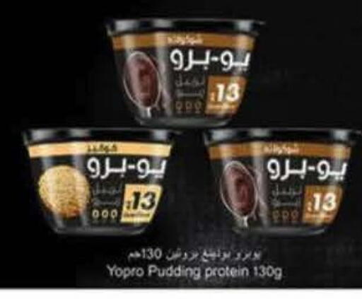 available at Hyper Panda in KSA, Saudi Arabia, Saudi - Najran