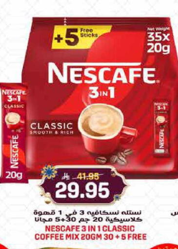 available at Grand Hyper in KSA, Saudi Arabia, Saudi - Jeddah