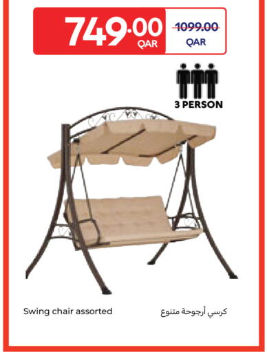 available at كارفور in قطر - الخور