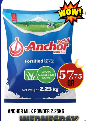 available at دبي شوبينغ سنتر in قطر - الوكرة